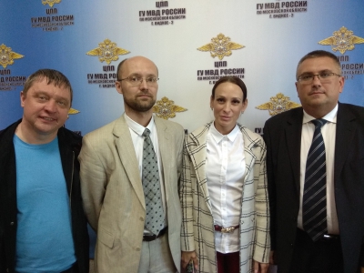 Участники конференции организованной ГУ МВД в г. Видное И.В. Охрименко, Г.А. Губанов, Е.А. Абрамова, П.Ю. Цыганков